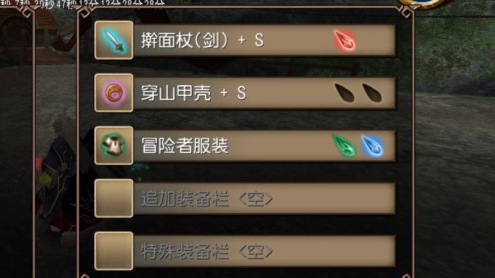 拿个棍就能开心劈暴风龙的数值美截图