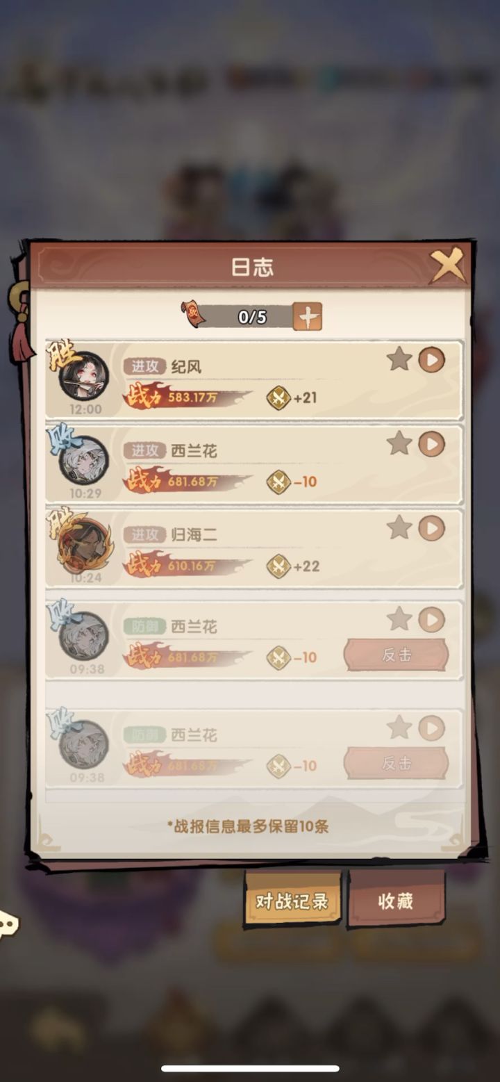 大家都认为减伤没问题说是—看简介截图