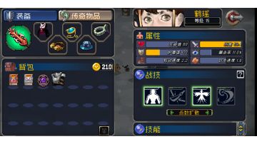 神装鹤瑶，混乱真幻修罗只需要一刀