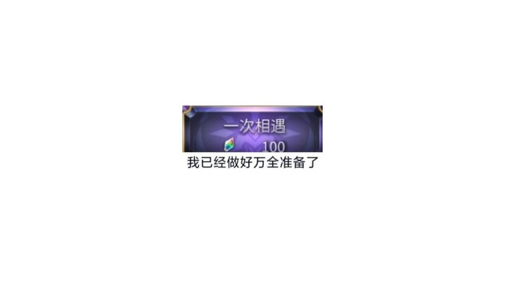 as桔梗土法真专3t截图
