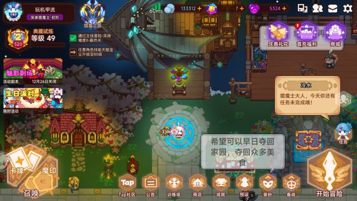 机甲继续抽吗?还是抽别截图