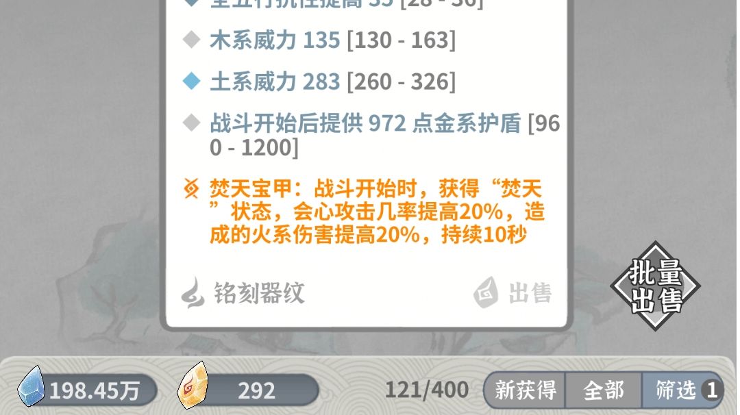 video-3955697