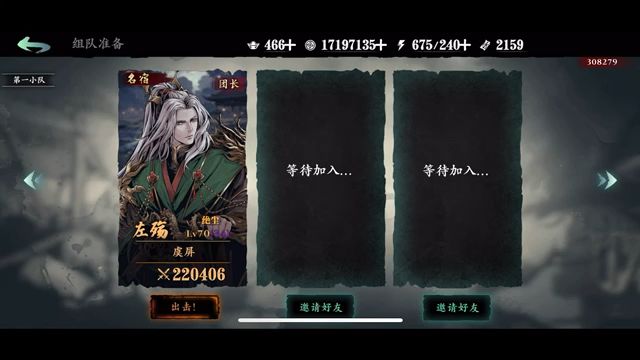 video-4533864