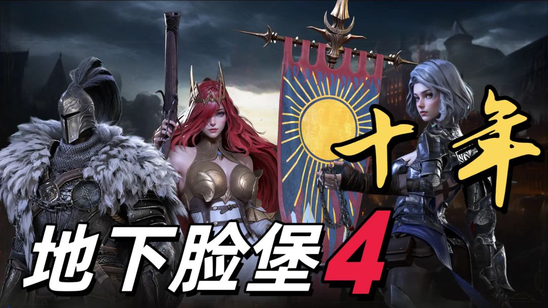 重生之我在脸堡当大佬？⚡淘金自研十年新作(第四部)截图