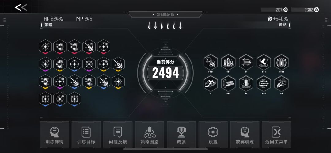 video-4742166