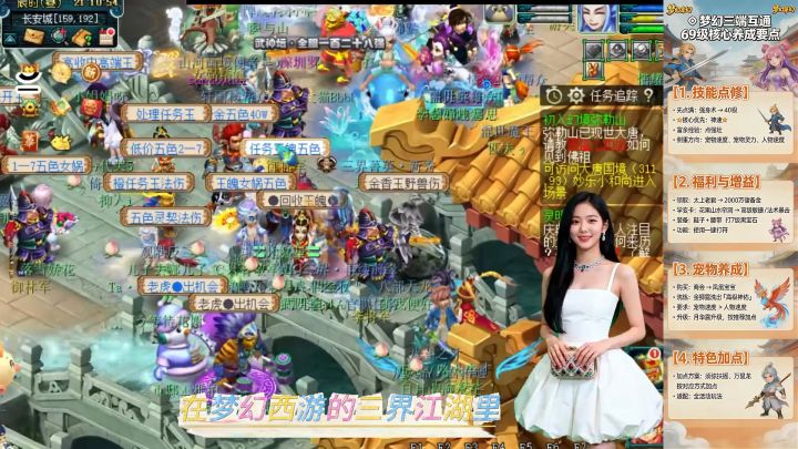 新区开启，持续更新，全新梦幻西游怀旧， 单人完美五开截图