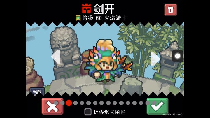 纯净火焰骑士300+层逛街游玩截图