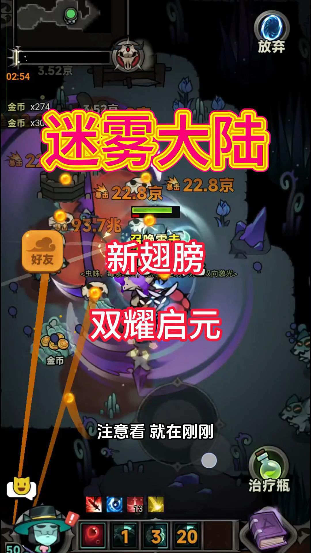video-4911310