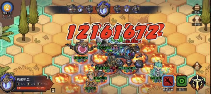 双构造杜鹃150全抢3动杀boss截图