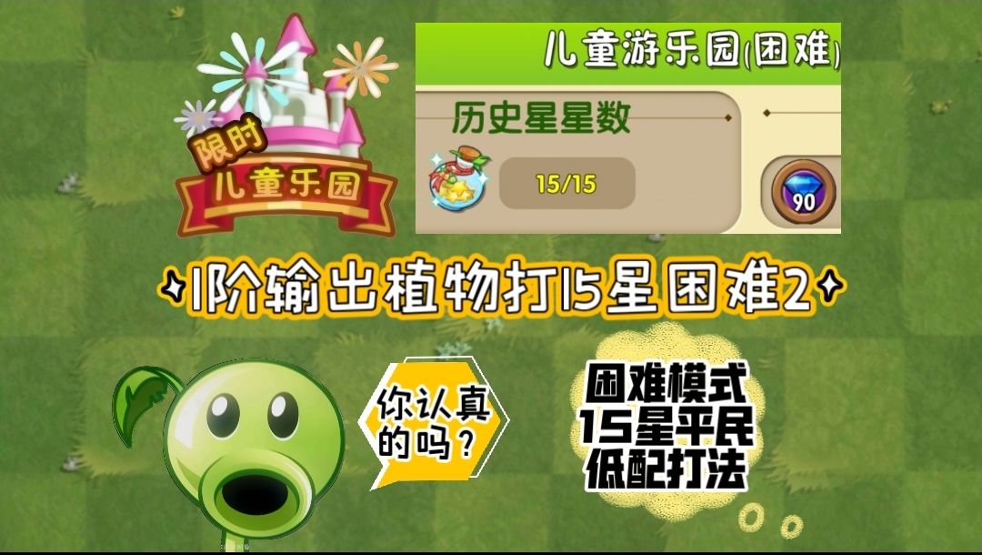 video-5689248
