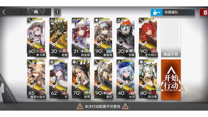 EX-9拿刻章、突袭不用改截图