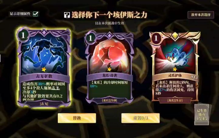 不是说通用显圣，伤害很高吗？截图