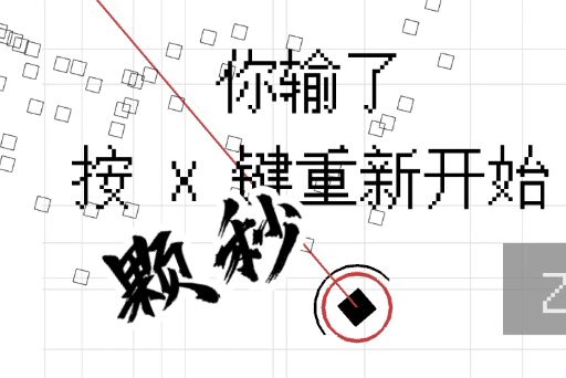 人机:他简直让我虐爆了截图