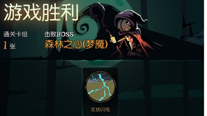 小女巫单卡ftk梦魇五乐章森灵截图