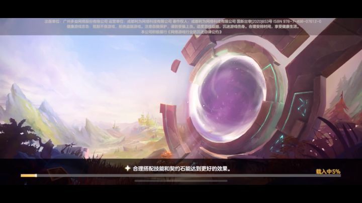 法召唤YYDS还真是法师契约听说第一165层100亿秒伤九十桩截图