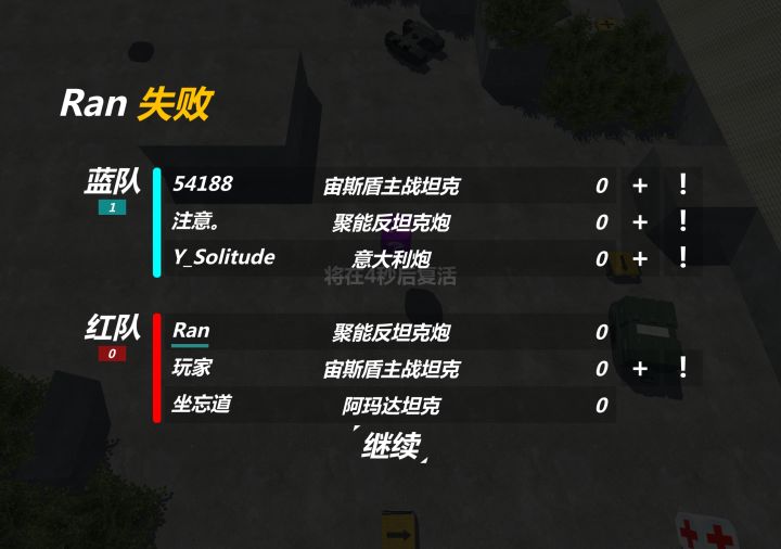 666地图怎么空了截图