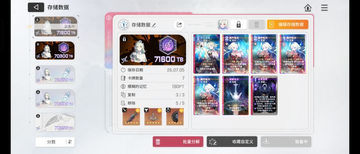 一拖二不能带婚戒截图