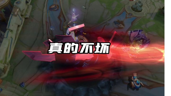 不是所有的兰陵王都是坏人截图