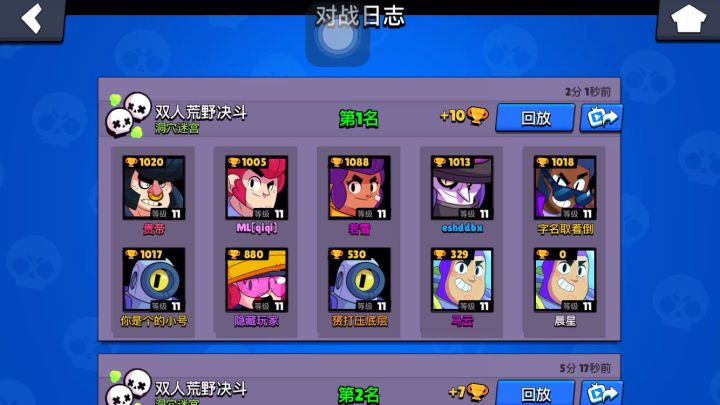 哈哈哈截图