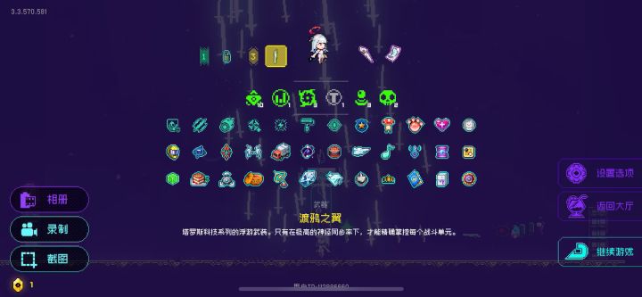 怎么打？你来打一个我看看侧滑，说明也没有什么都没有截图