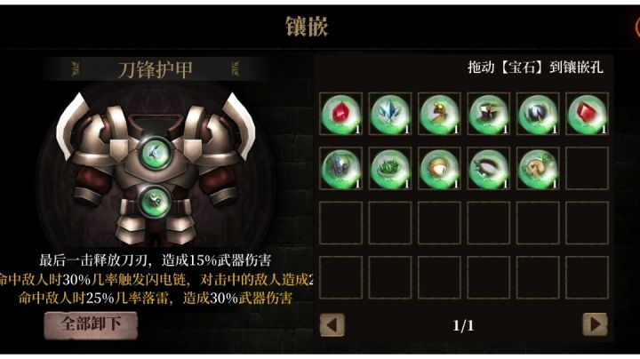 浩克:"我就是托尔!" 高阶领主纯电流尝鲜。截图