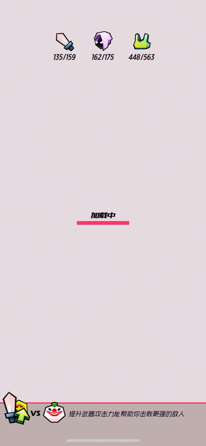 断罪特效截图