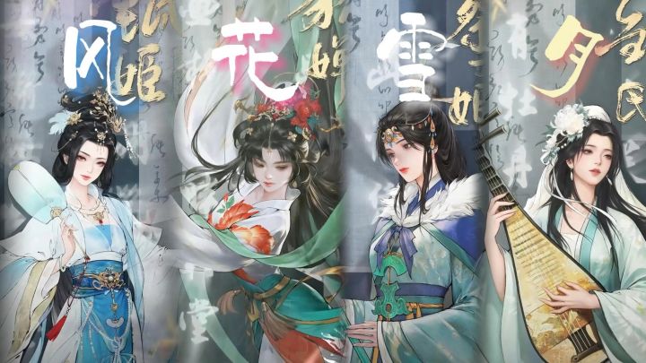风花雪月 美女统统入我怀截图