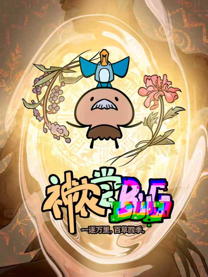 什么？你说挑战关卡不知道怎么过截图