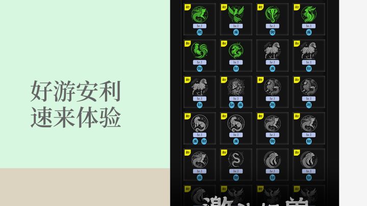 来当一个人的霸王色截图