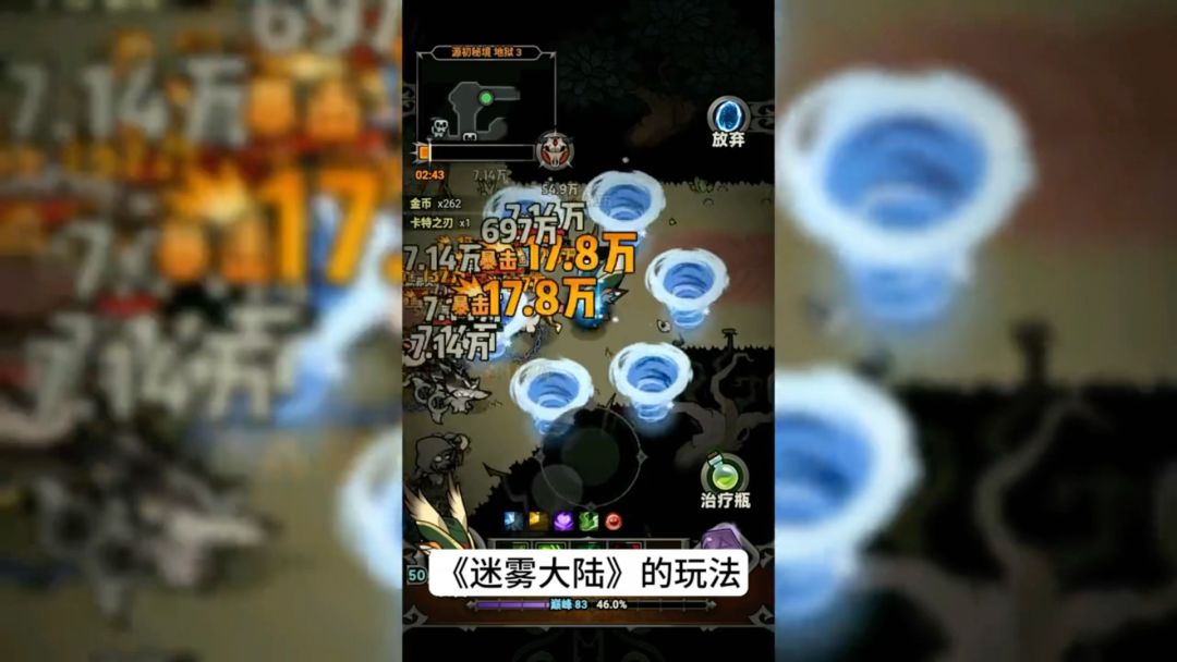 video-4318477
