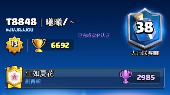 挑战曦曦绝活皮卡钻!截图