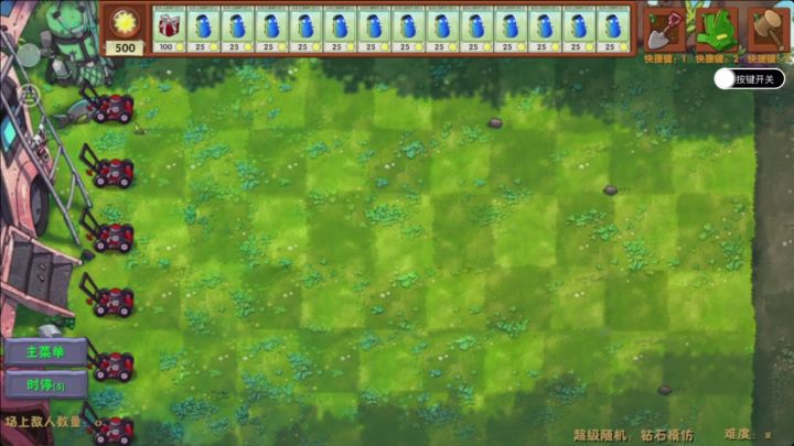 六六六运气怎么这么背？连续输掉10局《钻石模仿者》截图