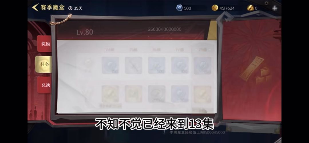 video-5762981
