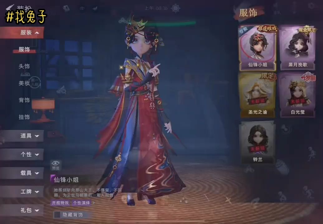 video-5804845
