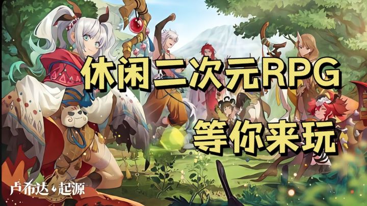 策略放置，解锁原始大陆的奥秘！截图