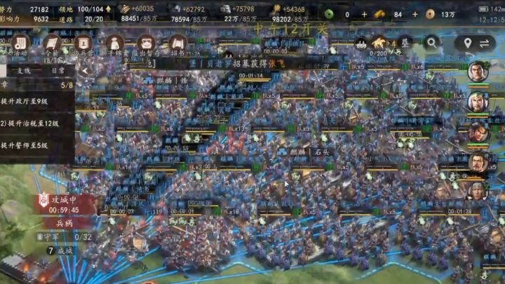 三王s2更新前瞻截图