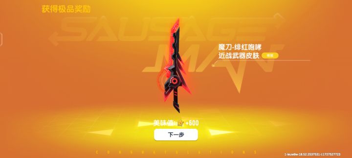 美滋滋截图