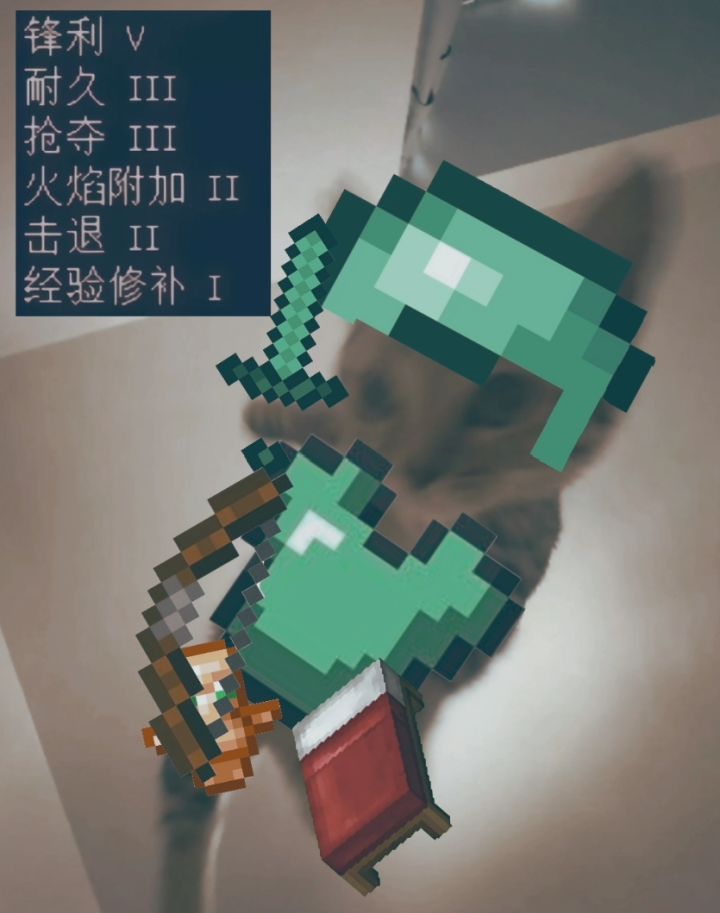 现在的网易 我的世界VS以前的国际版我的世界截图
