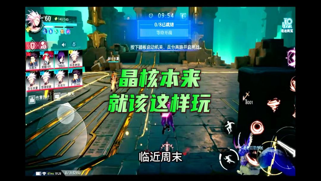 video-3827773