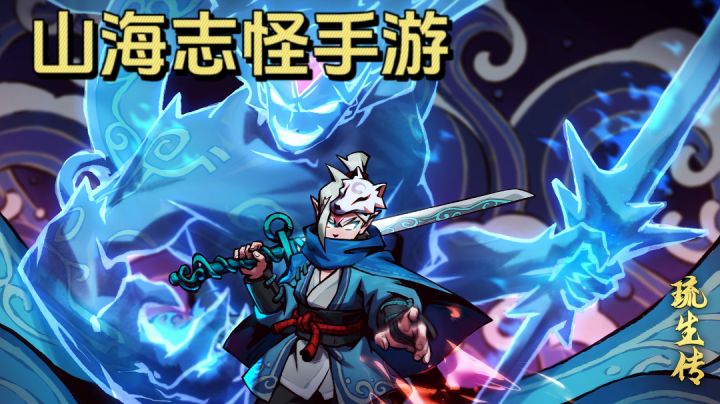 轻松操作的冒险鬼怪类游戏！截图