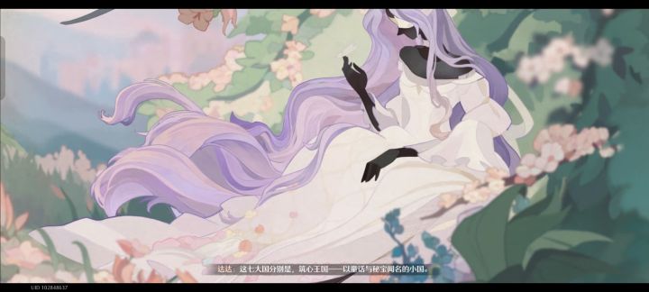 无限暖暖穿模截图