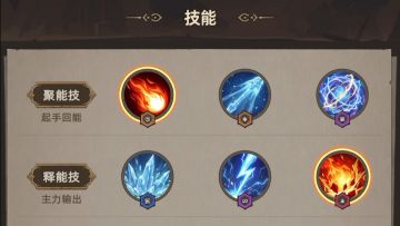 重开从0玩法师记录贴#新手攻略教程#挖宝概率提高攻略
