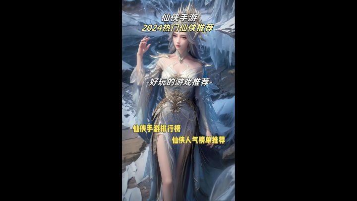 青云诀2四大职业哪个最适合新手截图