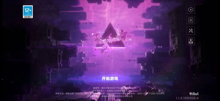 布什戈门,这能被搂住啊截图