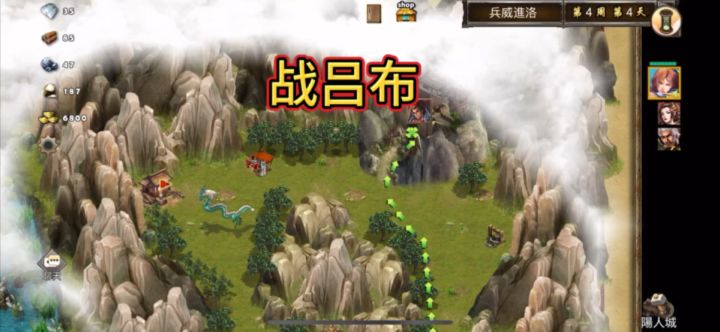 策马三国志精彩视频征集2只兵威进洛战吕布截图