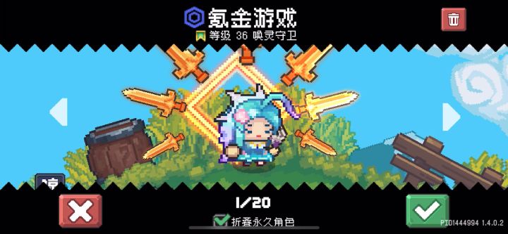 逆天劝退 千万别把技能等级升到+3 直接不给上号截图
