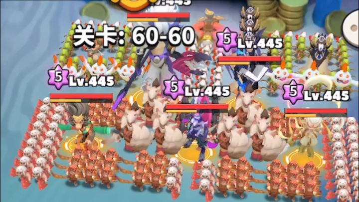 主线60-60截图