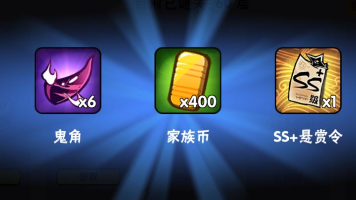 陌上花开人如玉,新赛季🔥热招人中!(恭喜陌上获得修罗奖!)截图