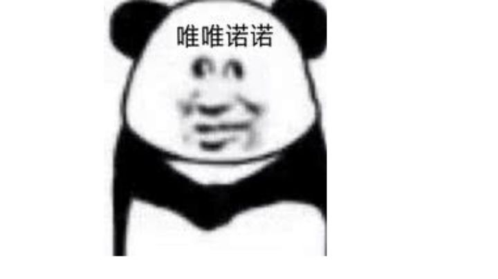 玩游戏一定要笑截图