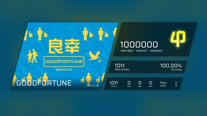 总之就是普通的良幸收歌手元(截图